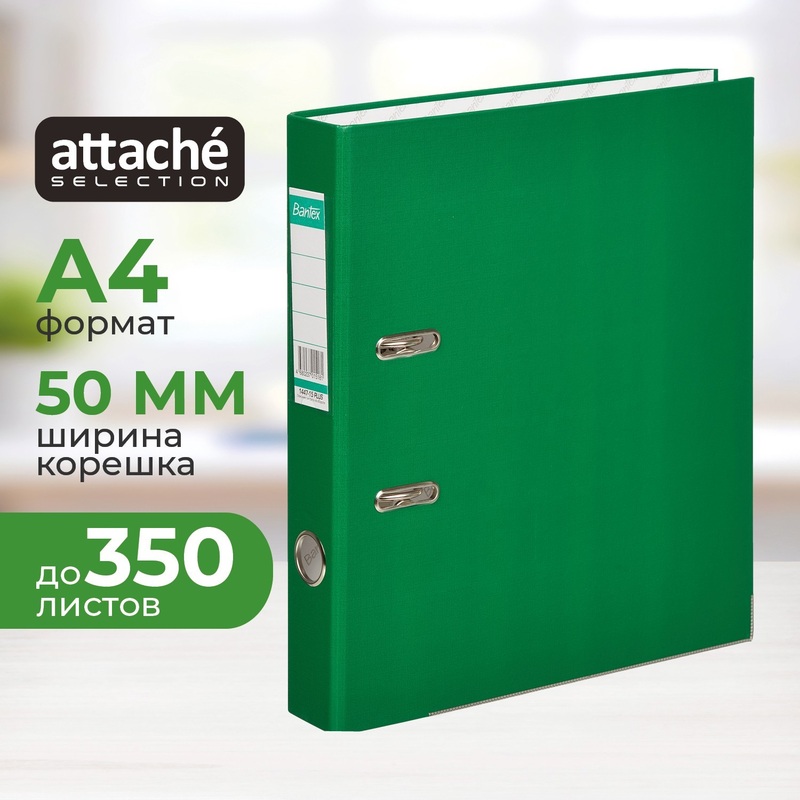Изображение товара Папка-регистратор Bantex (Attache Selection) Economy Plus 50 мм зелёная бумвинил/бумага с защитным уголком