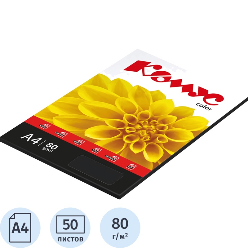 Изображение товара Цветная бумага Комус Color черная интенсив А4 80 г/кв.м 50 листов