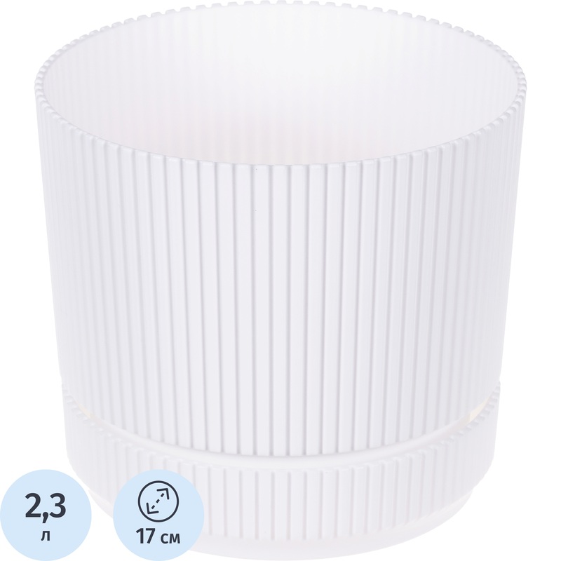 Изображение товара Кашпо Idea Стрип 2.3 л белое — стильное настольное решение для комнатных растений Изображение товара Кашпо Idea Стрип 2.3 л белое — стильное настольное решение для комнатных растений