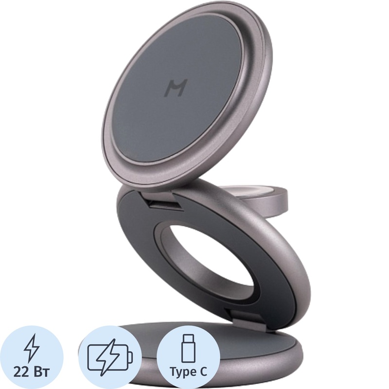 Изображение товара Сетевое зарядное устройство Magssory Disc Signature Edition 22 Вт