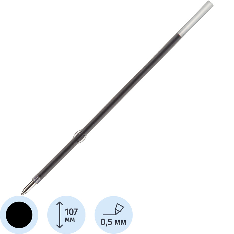 Изображение товара Стержень шариковый Attache черный 107 мм с ушками (толщина линии 0.5 мм)