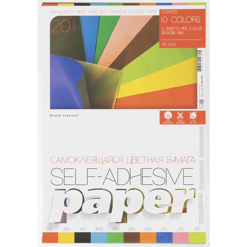Изображение товара Цветная самоклеящаяся бумага Bruno Visconti А4 20 листов 10 цветов