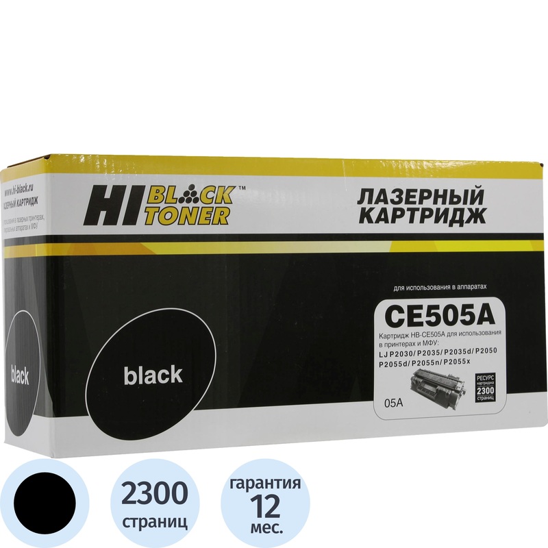 Изображение товара Картридж лазерный Hi-Black CE505A HB-CE505A для HP/Canon чёрный совместимый Изображение товара Картридж лазерный Hi-Black CE505A HB-CE505A для HP/Canon чёрный совместимый