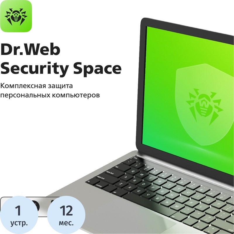 Программное обеспечение Dr.WEB Security Space КЗ базовая лицензия для 1  ПК на 12 месяцев (LHW-BK-12M-1-A3)