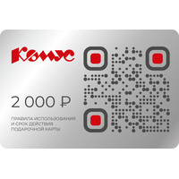 карта Комус 2 000 ₽