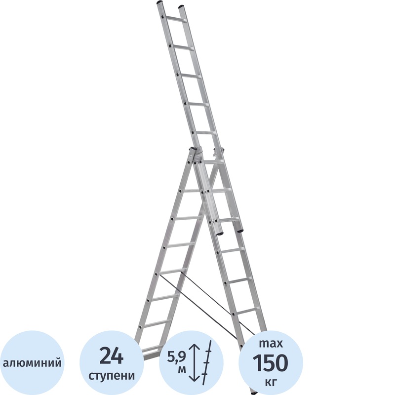 Изображение товара Алюминиевая трёхсекционная лестница TOPFORT 24 ступени 5.9 м