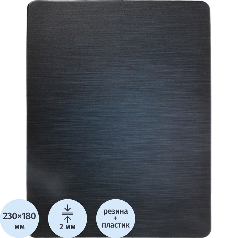 Изображение товара Коврик для мыши Cross Pad Черный CPO041 - Стиль и Комфорт