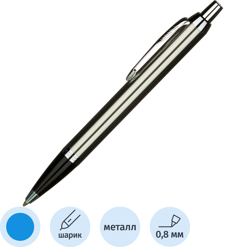 Изображение товара Шариковая ручка Parker IM Stainless Steel синий чернила серебристый корпус