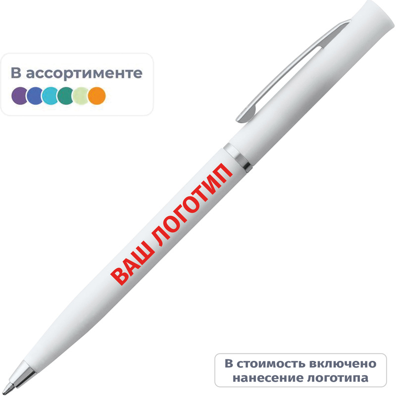 Изображение товара Ручка шариковая автоматическая синяя (толщина линии 1 мм) с индивидуальной УФ-печатью лого