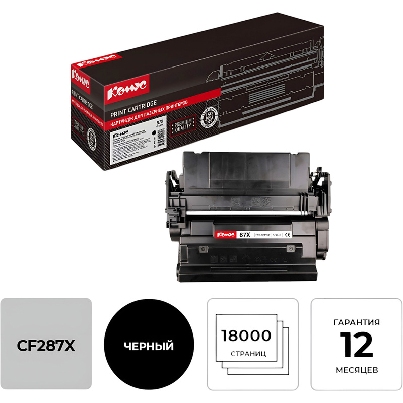 Изображение товара Картридж лазерный Комус 87X CF287X для HP черный повышенной емкости 18000 страниц