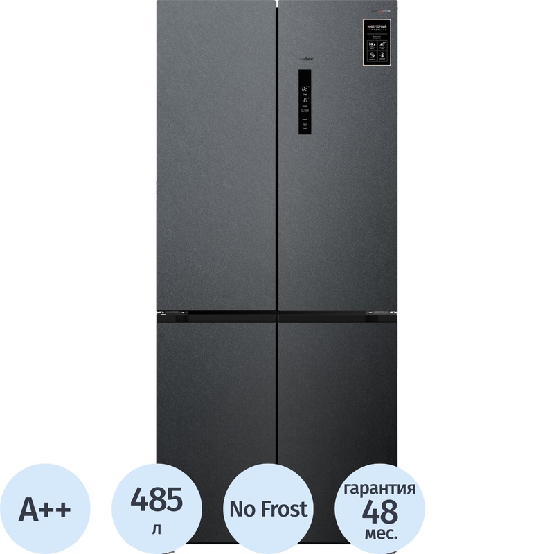 Изображение товара Двухкамерный холодильник Tesler RCD-487BI серый, no frost, класс A++