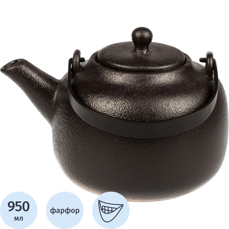Изображение товара Чайник заварочный фарфоровый P.L. Proff Cuisine Smooth Black Raw Stellar 950 мл (6 штук в упаковке)
