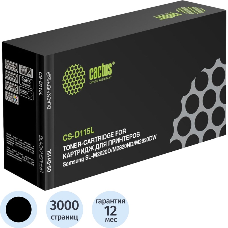 Изображение товара Картридж лазерный Cactus MLT-D115L CS-D115L для Samsung черный повышенной емкости