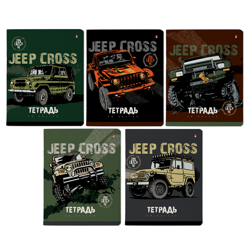 Изображение товара Тетрадь Bruno Visconti Jeep cross А5 48 листов в клетку мягкая обложка 10 шт