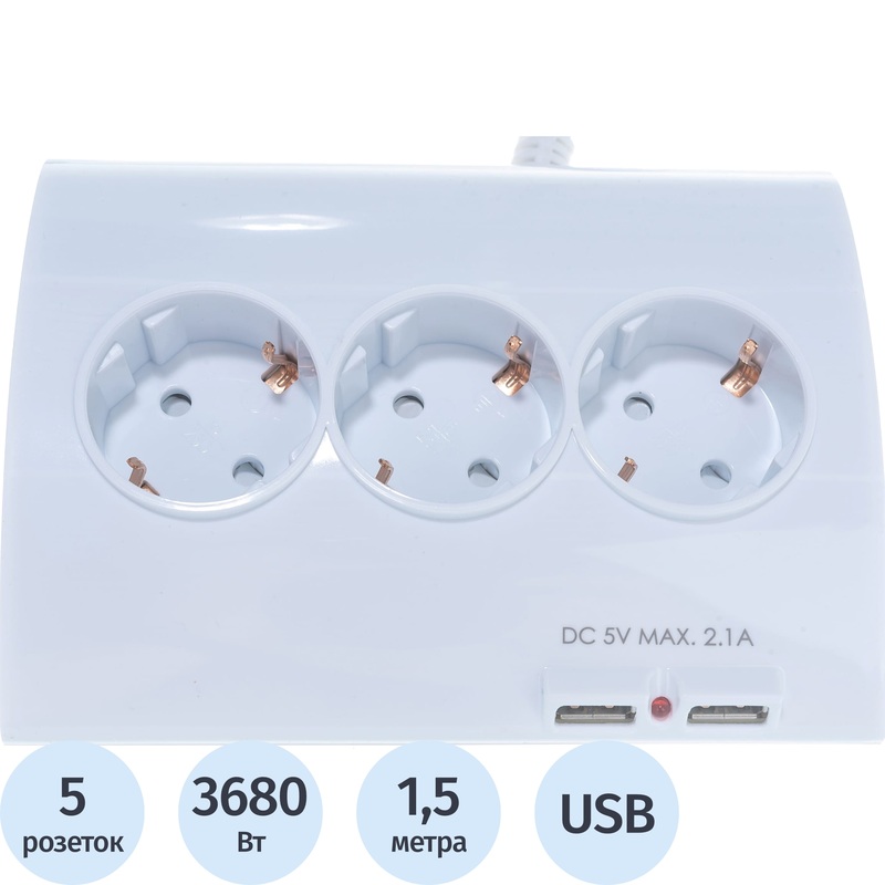 Изображение товара Удлинитель Старт С/У S 5x1-ZDV 2USB 5 розеток 1.5м с заземлением выключателем