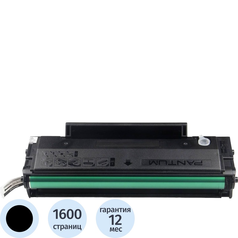 Изображение товара Лазерный картридж Pantum PC-211P черный оригинальный для принтеров P2200 P2500 M6550