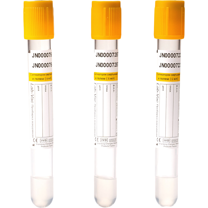 Изображение товара Вакуумные пробирки Lab-Vac с активатором и гелем 5 мл 100 штук