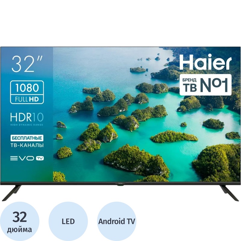 Изображение товара Телевизор 32 Haier S2 DH1ZP0M00RU Full HD Smart LED TV Black