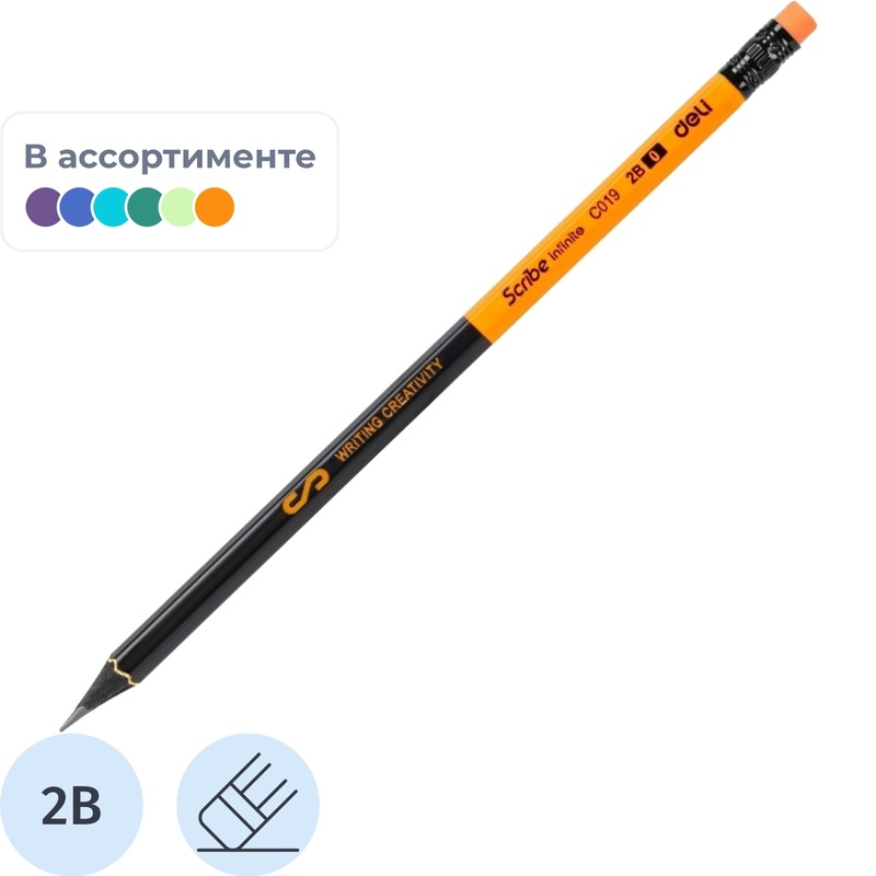 Изображение товара Карандаш чернографитный 2B Deli Scribe с ластиком шестигранный