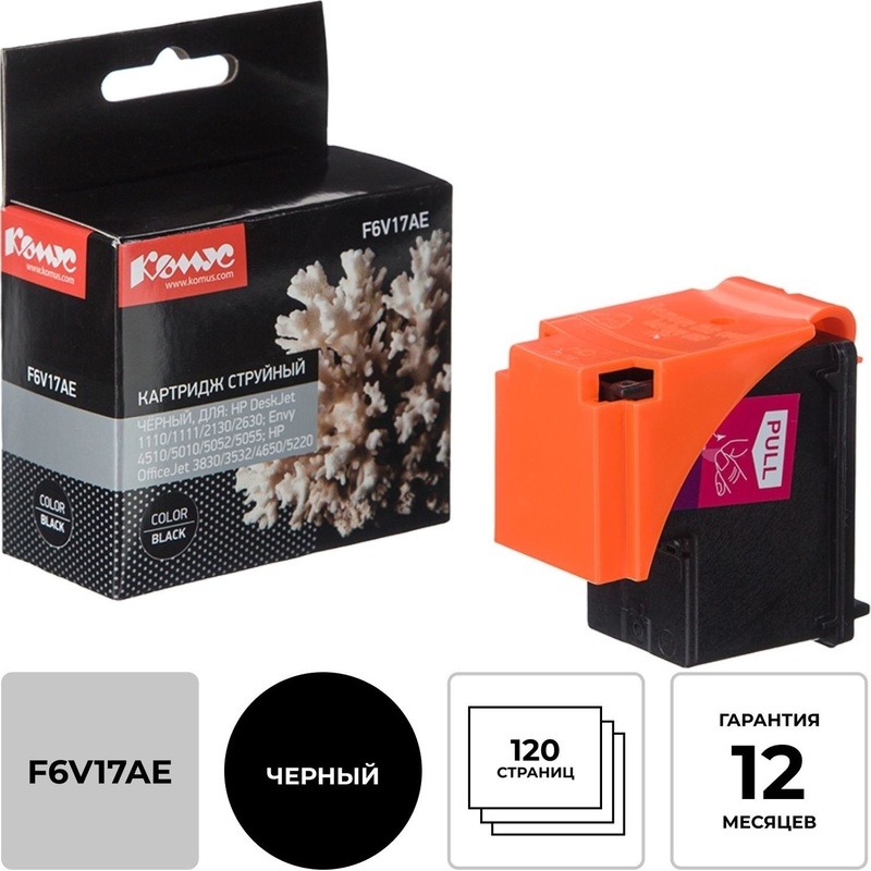 Изображение товара Картридж струйный Комус 123 F6V17AE для DL 2130 черный совместимый