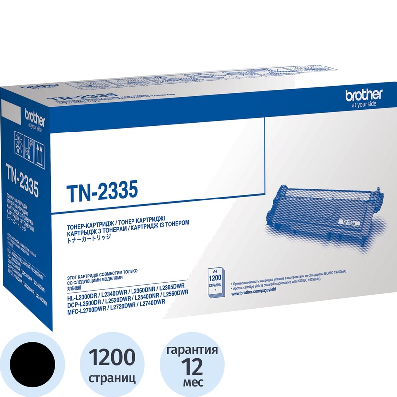 Изображение товара Картридж лазерный Brother TN-2335 черный оригинальный для печати