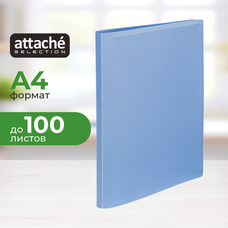 Изображение товара Пластиковый скоросшиватель с пружинным механизмом Attache Breeze А4 голубой