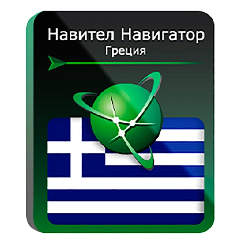 Изображение товара Навител Навигатор Греция электронная лицензия для 1 устройства NNGRC