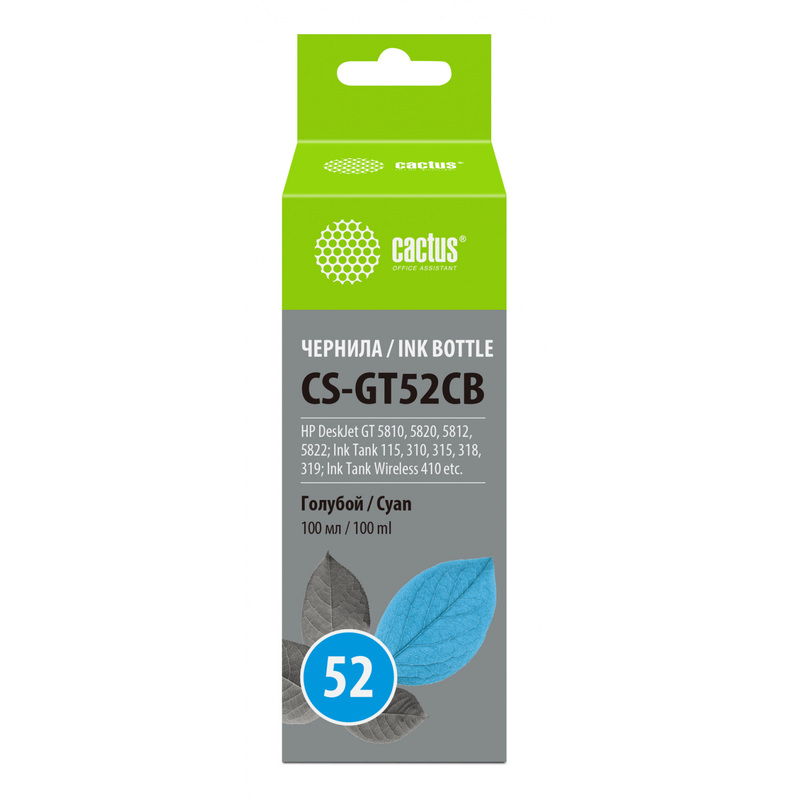 Изображение товара Чернила Cactus CS-GT52CB M0H54AE голубые для HP 100ml