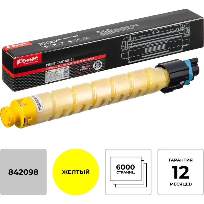 Изображение товара Картридж лазерный Комус 842098 для Ricoh желтый совместимый 6000 страниц