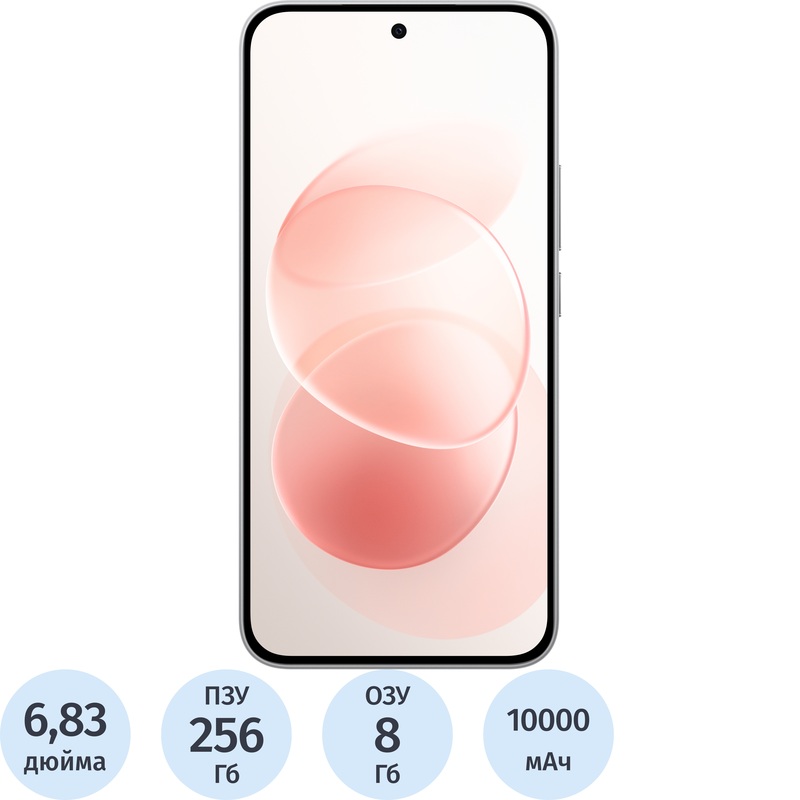 Изображение товара Смартфон Xiaomi REDMI Note 17 Pro Max 8+256 ГБ белый (MZB0P5QRU) Изображение товара Смартфон Xiaomi REDMI Note 17 Pro Max 8+256 ГБ белый (MZB0P5QRU)