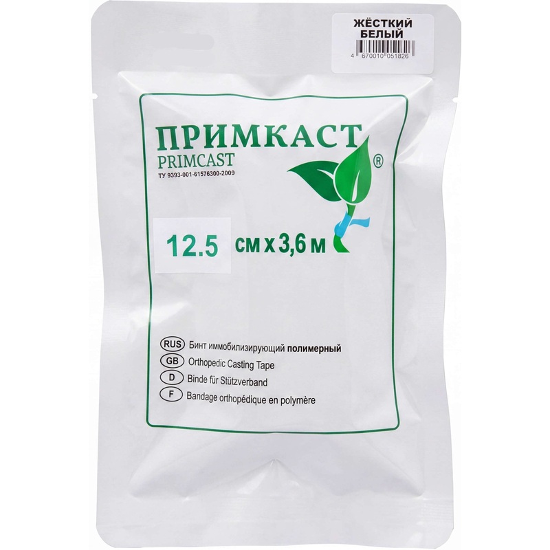 Изображение товара Бинт ПРИМКАСТ жёсткий 12.5 см х 3.6 м Изображение товара Бинт ПРИМКАСТ жёсткий 12.5 см х 3.6 м
