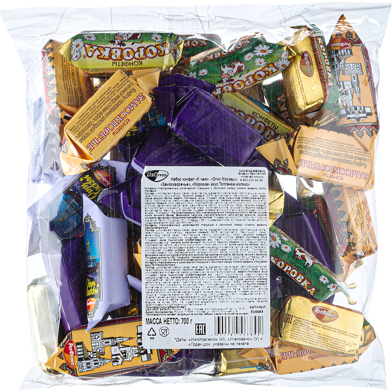 Изображение товара Конфеты шоколадные Рот Фронт ассорти 700г - любителям насыщенного шоколада