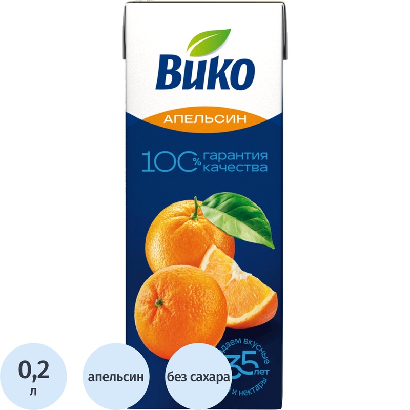 Изображение товара Сок Вико апельсиновый 0.2 л