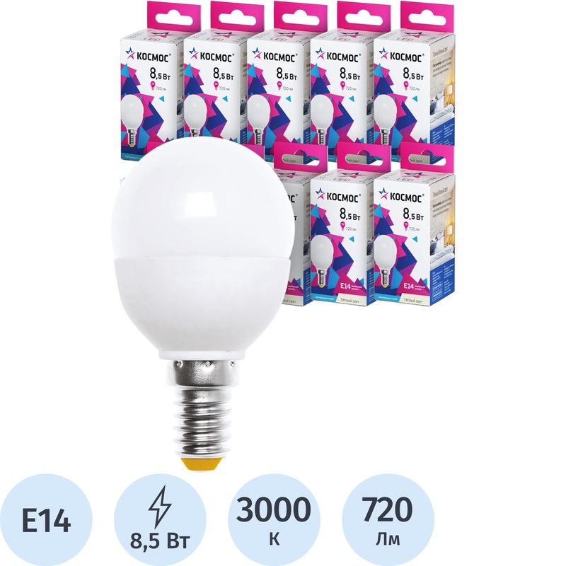 Изображение товара Светодиодная лампа Космос 8.5 Вт E14 G 3000 К 720 Лм матовая 10 шт