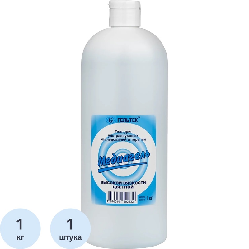 Изображение товара Гель для УЗИ Медиагель высокой вязкости цветной 1 кг