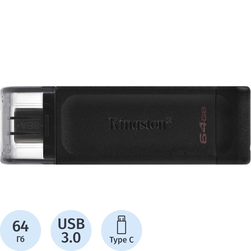 Изображение товара Флешка USB 3.0 64 ГБ Kingston DataTraveler 70 чёрная