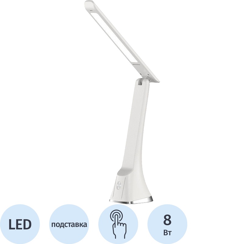 Изображение товара Светильник Ultraflash UF-733 белый