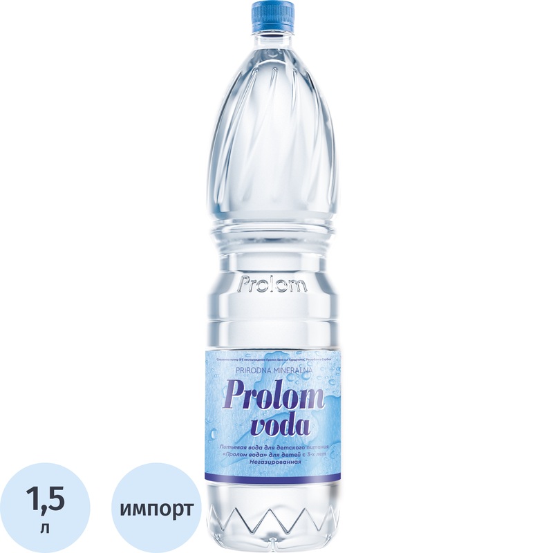 Изображение товара Вода питьевая Prolom voda негазированная 1. 5 л - натуральная минеральная вода высокого pH для здоро
