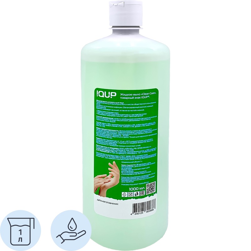 Изображение товара Жидкое мыло IQUP Clean Care Лимон 1000 мл для рук и тела, гигиеничное и увлажняющее