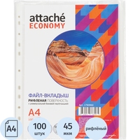Файл-вкладыш Attache Economy А4 45 мкм прозрачный рифленый 100 штук в  упаковке