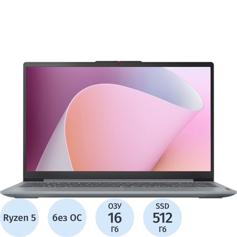 Изображение товара Lenovo IdeaPad Slim 3 15AMN8 15.6 серый Ryzen 5 7520U 16 ГБ 512 ГБ SSD
