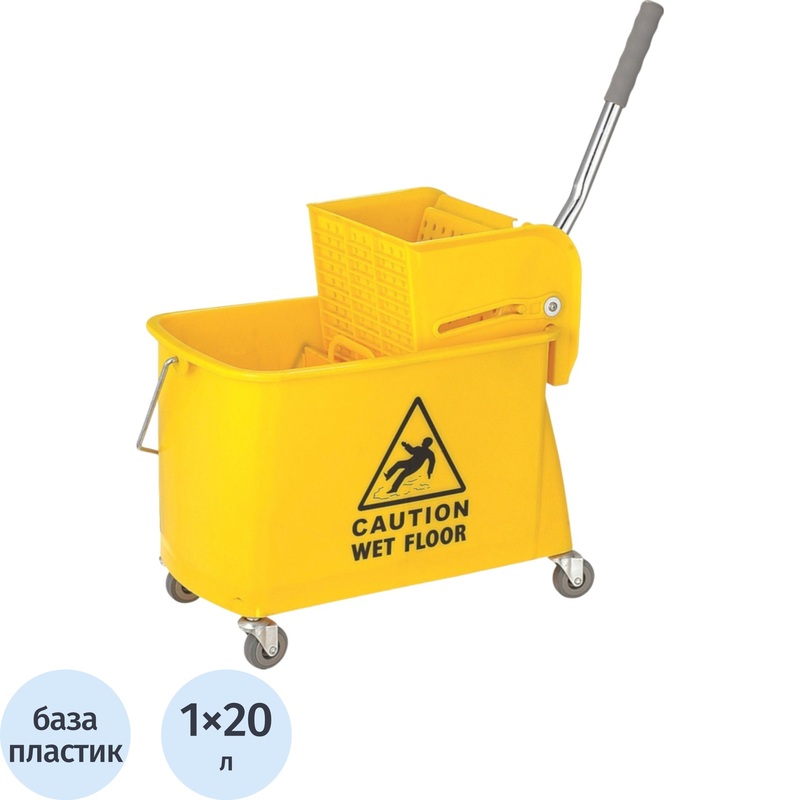 Изображение товара Ведро на колесах ЭкоКоллекция 20 л с отжимом жёлтое