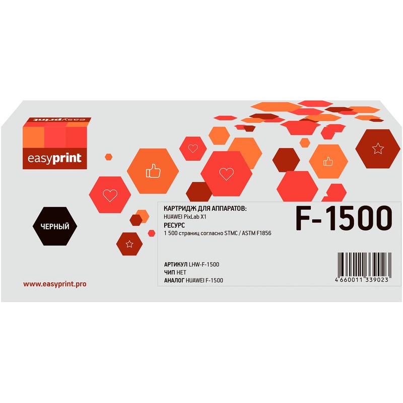 Изображение товара Картридж лазерный EasyPrint X-1500 LHW-F-1500 для Huawei черный