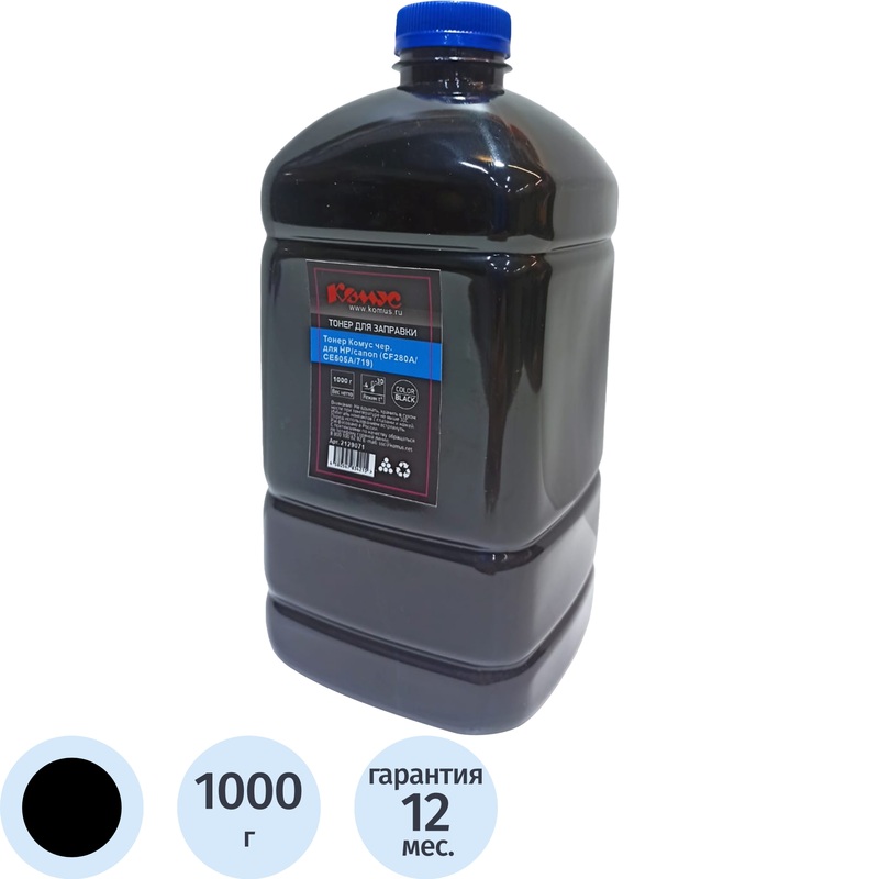 Изображение товара Совместимый черный тонер CF280A/CE505A/719 для HP и Canon 1000 г