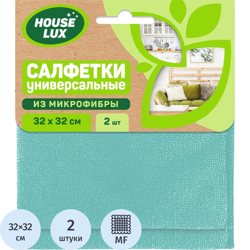 Изображение товара Салфетки хозяйственные House Lux микрофибра 32x32 см 240 г/кв.м мятные (2 штуки в упаковке)