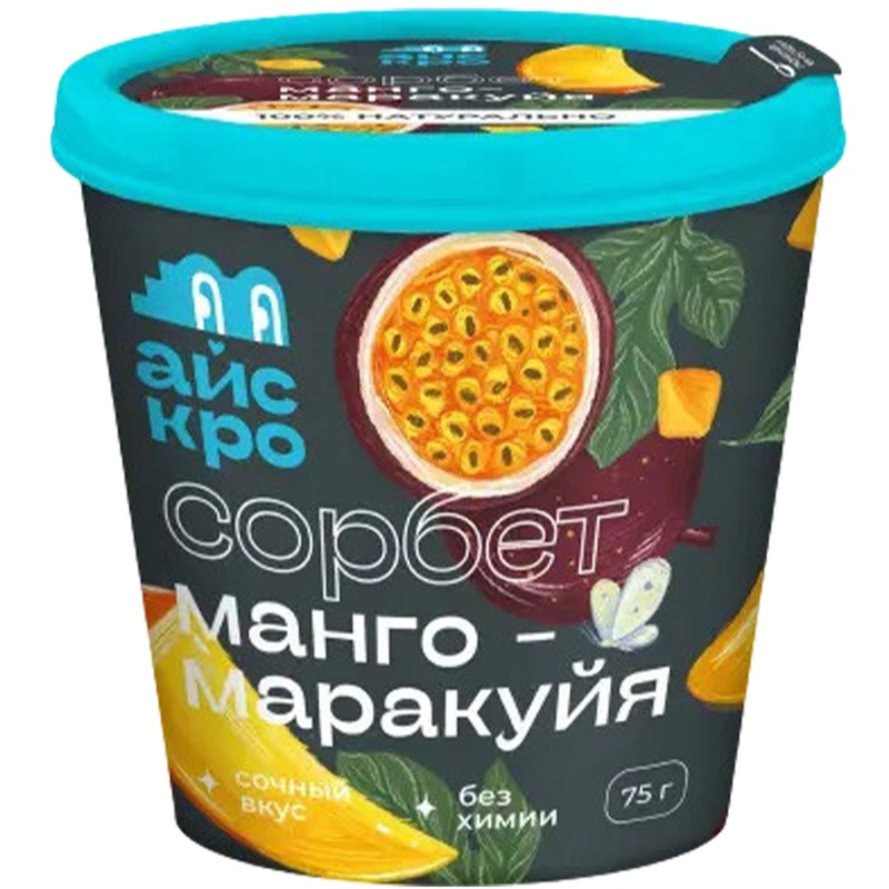 Изображение товара Мороженое сорбет манго-маракуйя 84 шт по 75 г натуральное фруктовое десерт
