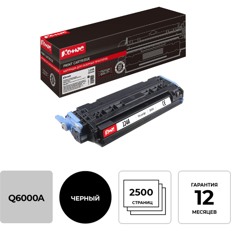Изображение товара Картридж лазерный Комус 124A Q6000A для HP черный совместимый 2500 страниц