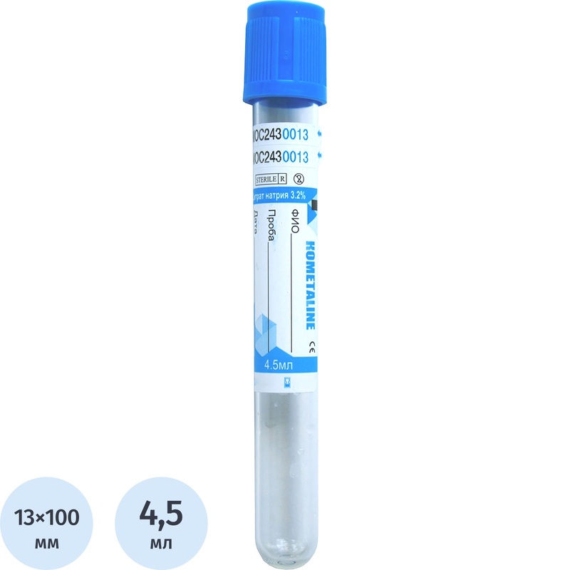 Изображение товара Вакуумные пробирки Kometaline с цитратом Na 3,2% 4,5 мл 100 шт пластик голубая крышка