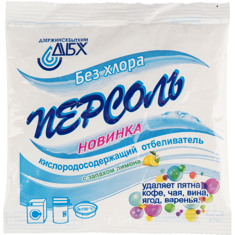 Изображение товара Отбеливатель кислородный ДБХ Персоль - Новинка для белого белья порошок 0.2 кг