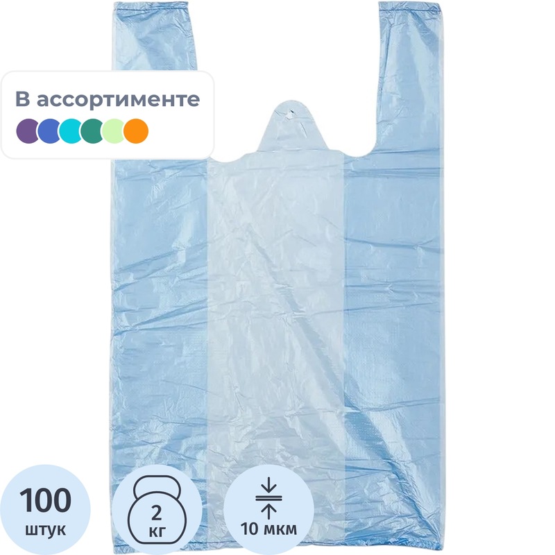 Изображение товара Пакет-майка ПНД 10 мкм 25x45 см 100 шт двуручный полиэтилен